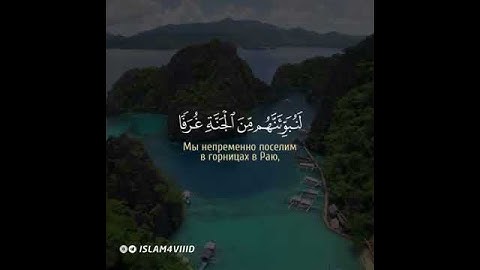 كل نفس ذائقة الموت ||إسلام صبحي || حالات واتس اب قران كريم حزينه بصوت القارئ اسلام صبحي islam sobhi