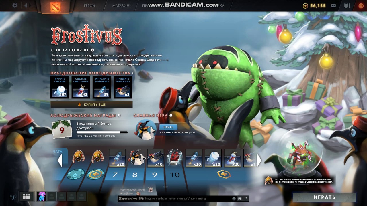 Dota 2 Roulette Dota 2 Roulette