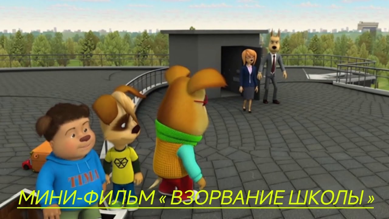 Мини-фильм « Взорвание школы » | Сделано при помощи ИИ « Sora 2 » | MP Zhanarys 