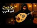 Relaxing Oud Melodies Ancient Arabic Music For Meditation Inner Peace 2 Relaxing Oud Melodies Ancient Arabic Music For Meditation Inner Peace 2