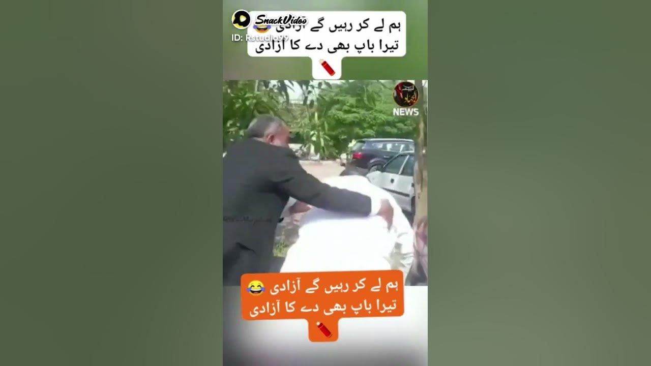 Bade Afsos Ki Baat Hai Badi Sharm Ki Baat Hai viral love subscribe bade-afsos-ki-baat-hai-badi-sharm-ki-baat-hai-viral-love-subscribe