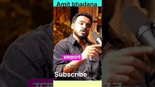 Amit bhadana yaro ka yar podcastshorts amitbhadana content