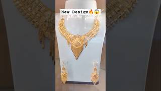 Latest Singapore Gold Necklace Design?? সোনার নেকলেস ডিজাইন ll Gold necklace l Shakil Mahamud
