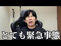 お悩み相談するはずが逆に視聴者に励ましてもらった配信