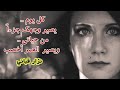 نزار قباني أين أذهب