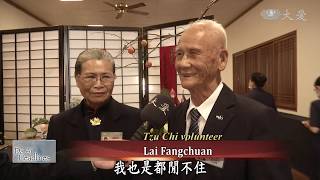 【DaAi Headlines】20190107