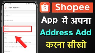 shopee app me address add kaise kare | Shopee app me address add nahi ho raha hai to kaise kare screenshot 1