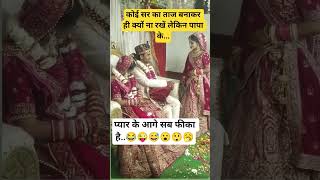 radhe radhe#radhekrishna#krishna#arti#artiofficial#😮😆🤣artishakya#radhe