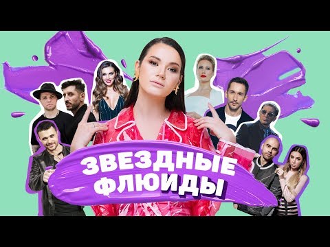 С кем теперь целуется Седокова?Что принимает Асти?Ида Галич на самом жарком фестивале «ЖАРА» в Баку!