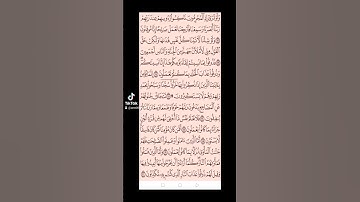 سوره السجده صفحه في اليوم تسعد يومك بإذن الله تعالى #قران#الابذكرالله_تطمئن_القلوب #qurankarim