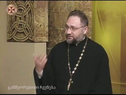 ნათლისღების დღესასწაული – დეკანოზი ალექსი ქშუტაშვილი