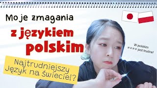 Uczę się najtrudniejszego języka na świecie. /Co jest trudnego w języku polskim? Moje zmagania