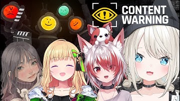 【Content Warning】限界コントRUST初期女子でホラゲー…!? w/秋雪こはく、アキロゼちゃん、こはならむちゃん【絲依とい/ネオポルテ】