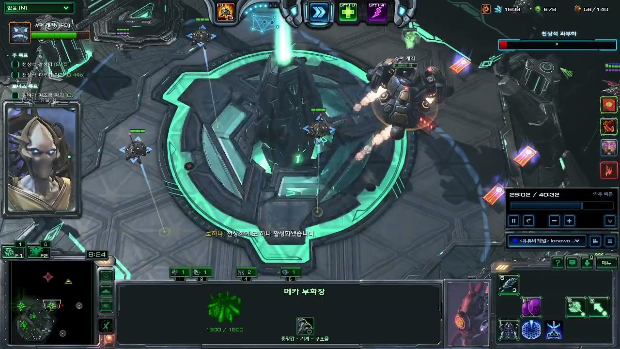 위성만잇다면!울나르새해!  스텟먼! Ulnar New Year! 스타2 협동전주간돌연변이  sc2 COOP Ulnar New Year!  mutation play