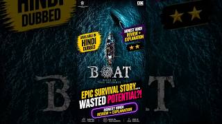 Boat Movie Review in Hindi #hindidubbed  #tamilcinema  #trailer