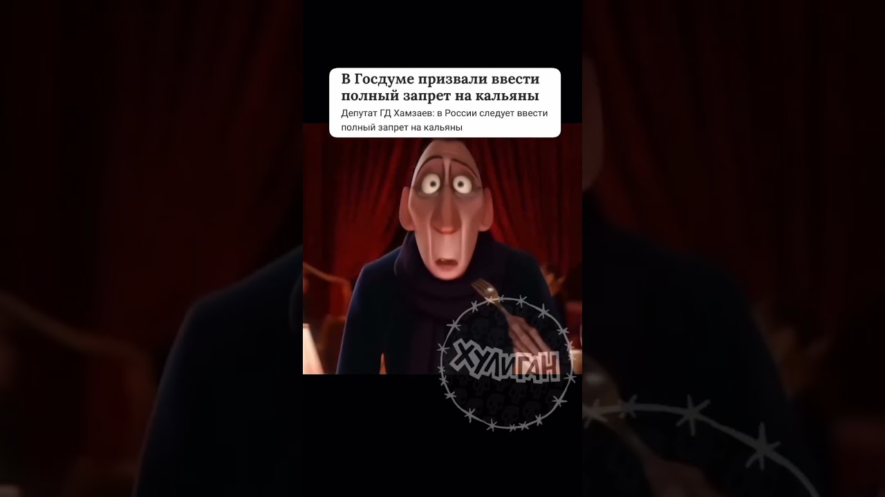 Не имеют право… 