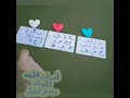مشاعر ونظرة الشخص👀🧠اللي في بالك دلوقتي حالاً ورسالته ليك دلوقتي 💌 