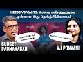 40 வயசுல Retire ஆகணுமா..? அப்போ இந்த Rules Follow பண்ணுங்க | Budget Padmanaban