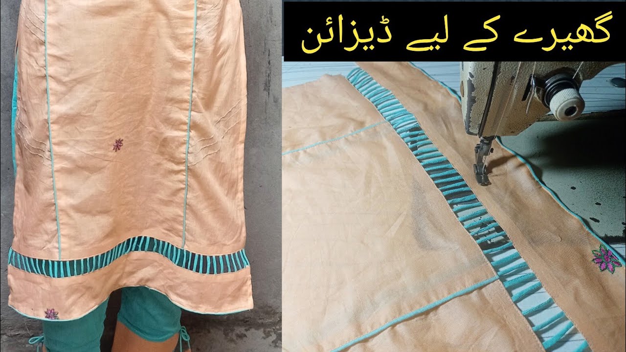 2020 stylish front daman design |  beautiful daman design cutting and stitching