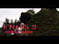FROG 2:Offical teaser