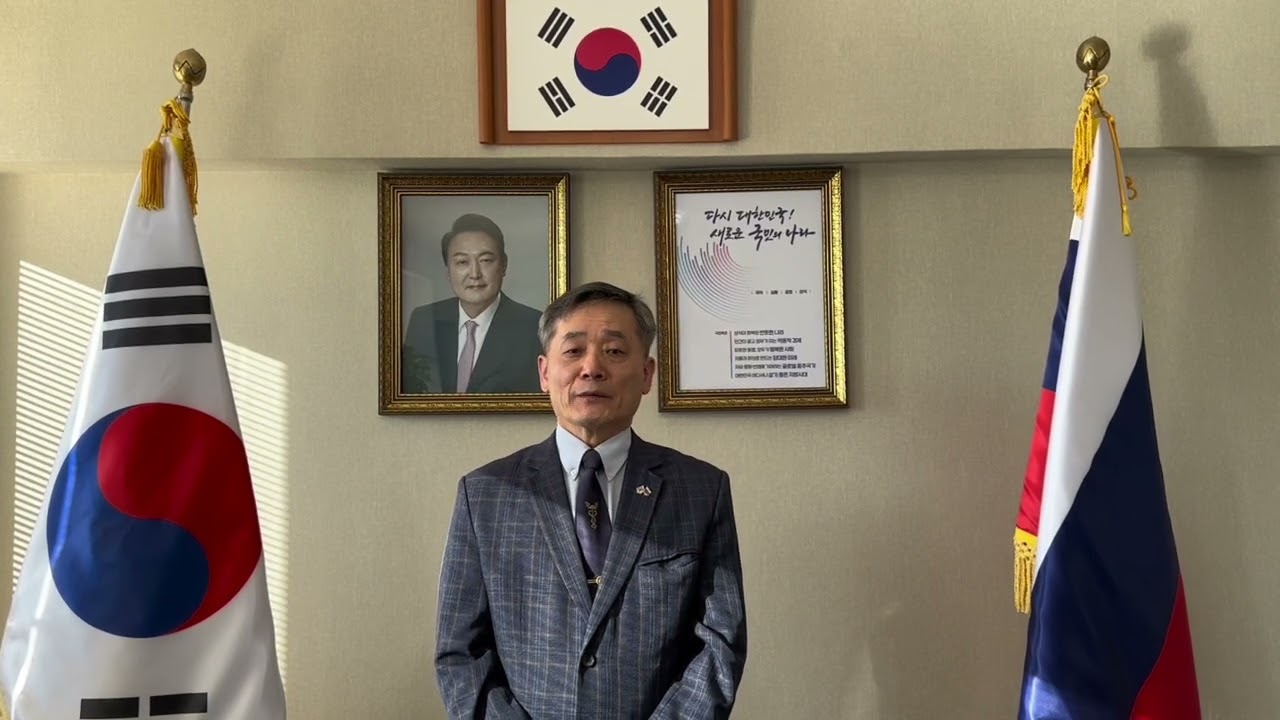 고려인 설날맞이 행사 축사