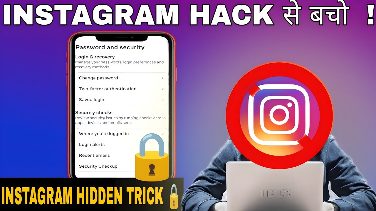 Instagram Security Trick 🔒 | Hidden Feature to Protect Your Account**
