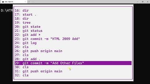 GitHub에 리포지토리 생성 및 로컬 소스 업로드: git clone, git pull, git push, git add, git status, git log 등 명령 사용해보기