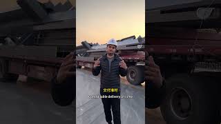 Shijie Heavy Industry