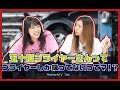 プライヤー専門メーカー！？『五十嵐プライヤー』の超豊富なプライヤーを紹介！【メカニックTV】