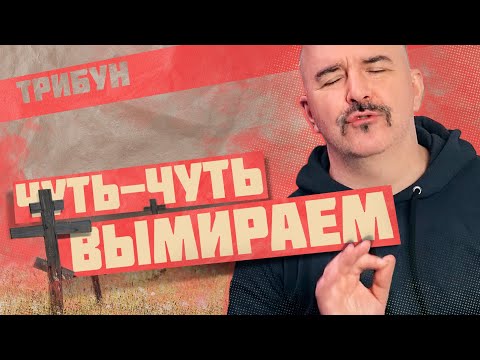 ДЕМОГРАФИЧЕСКАЯ КАТАСТРОФА РОССИИ: ПОЛИТИКА ВЛАСТЕЙ, ЭМИГРАЦИЯ, СМЕРТНОСТЬ И СВО