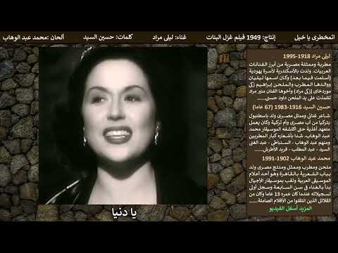اتمخطرى يا خيل
