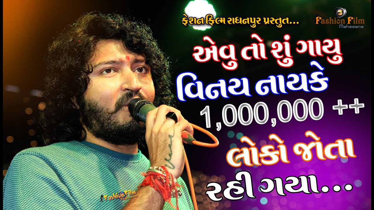 Vinay Nayak New Song_Panjabi Song || majnu majnu karti ti || live 2020