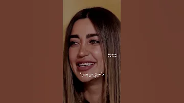 لمى شريف تبكي بحرقة بسبب انفصالها عن حبيبها 