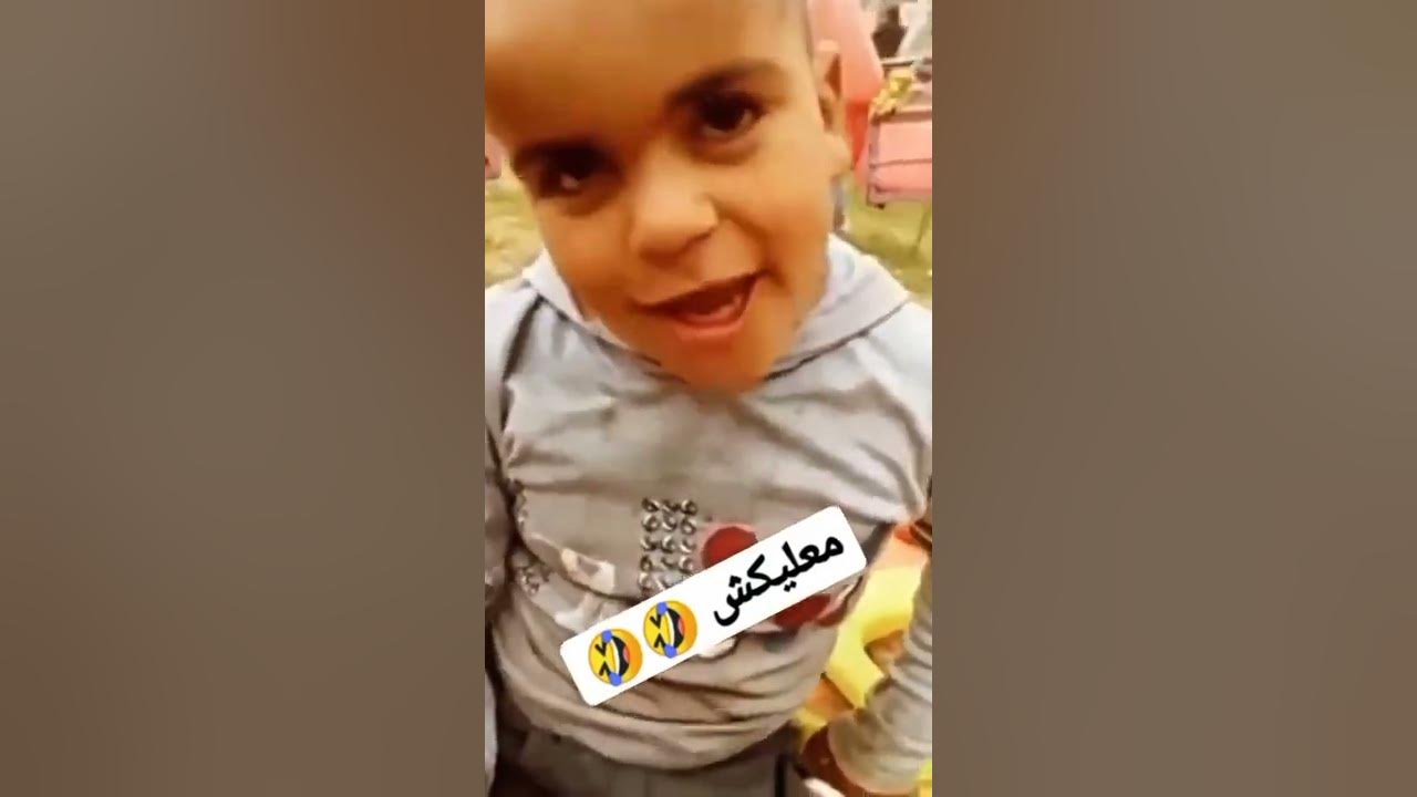 معليكش😂😂 - YouTube