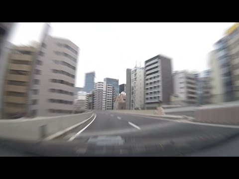 drive japan]120km/hの世界 首都高速 1号上野線 入谷入口-江戸橋JCT