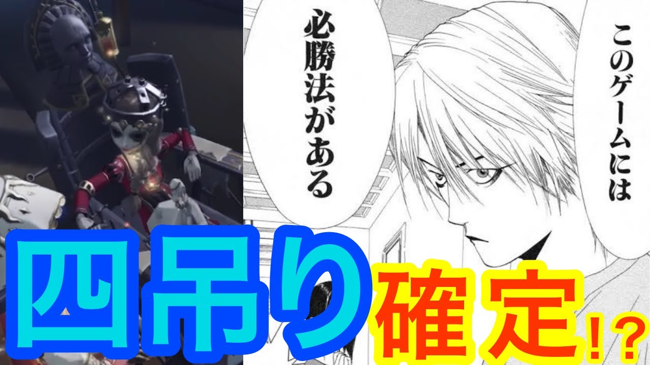 第五人格 ガラテアの勝ち方 Youtube