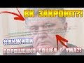 НА ЭТОМ КАНАЛЕ ЩАС СТРИМ! СРОЧНО!!!!!!