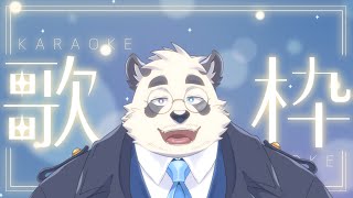 【縦型配信】はじめての　歌枠！ #Shorts #Vtuber #歌枠 #ケモノ