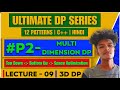 L9 - Multi Dimensional DP | Check If Valid Parentheses String Path | 3D DP | LeetCode 2267 Intuition