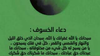 العقرب تطورات قدرية تعمل لمصلحتك والتكيز على الاموال المشتركة واسرار للعلن والخسوف القمرى 30 نوفمبر؟