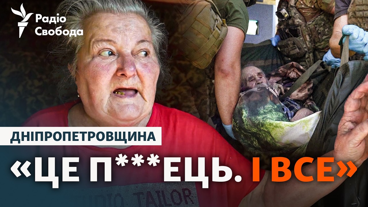 Армия РФ продвигается в сторону Днепра: что говорят люди, бегущие от опасности оккупации и ударов