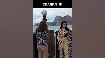 Спалил их на море в Судаке