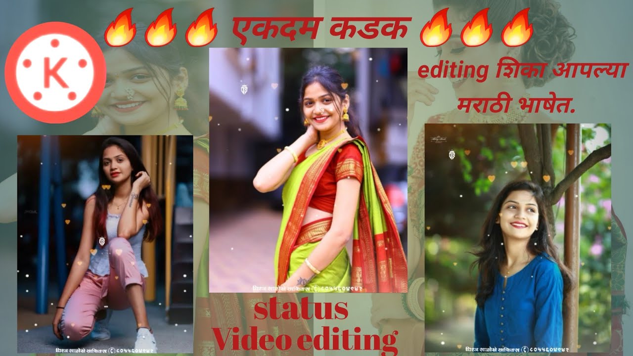 Hindhvi Patil Yanchya Photos Varun Video Editing in kinemaster | एकदम कडक | Dhiraj Salokhe Graphics