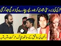 Dulhan Ki Ashiq Kay Sath Napak Harkat, Toba Tobah | Taftishi With Salman Qureshi | Lahore Rang
