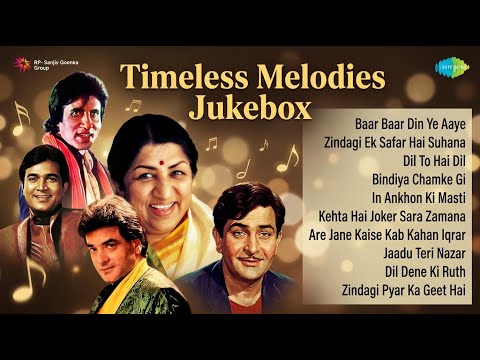 सदाबहार सदाबहार सदाबहार नगमे | Mohammed Rafi Songs | Baar Baar Din Ye Aaye