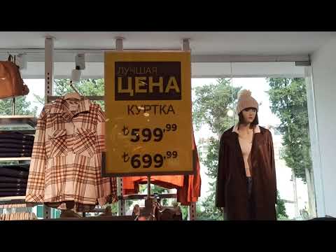 LC Waikiki Kemer Turkey Небольшой обзор
