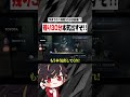 ここまでは前座なんだよ！【identityV/第五人格】#shorts