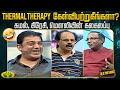 Thermal Therapy கேள்விபற்றுகீங்களா? கமல், கிரேசி, மெளலியின் கலகலப்பு  | Rewind | kamalhaasan