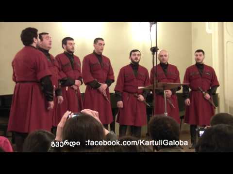 ნადი - ალილო (იმერული) - Nadi - Alilo (Imeruli)