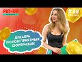 Pin-up Casino/Bet - 2021: How to Make a Deposit - YouTube